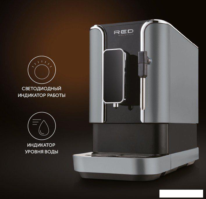 Кофемашина RED Solution Indi RCM-1540