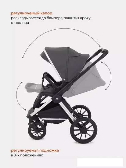 Детские коляски и аксессуары Rant Tilda MB064 (2 в 1, carbon)