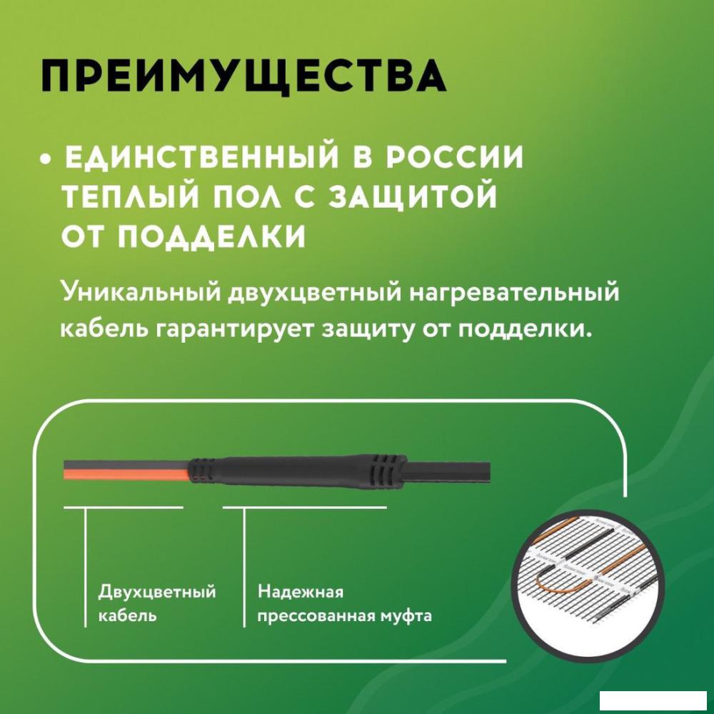 Нагревательный мат Русское тепло РТ-800-5.00 2285215