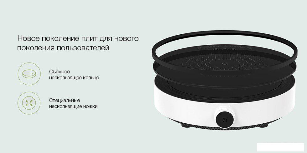 Настольная плита Xiaomi Induction Cooker Lite DCL002CM-1 (евровилка)