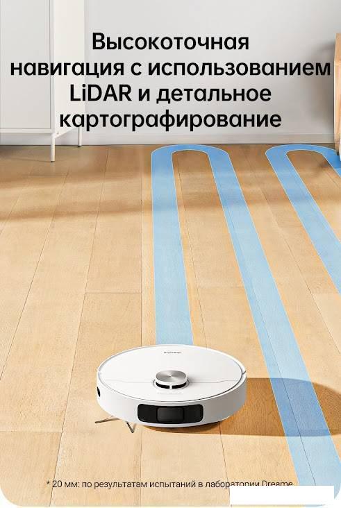 Робот-пылесос Dreame L10 Prime (международная версия, белый)