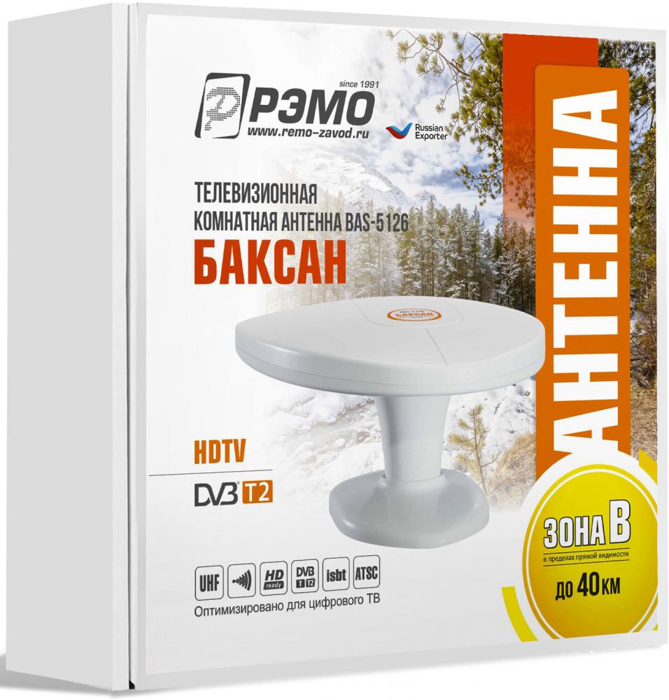 ТВ-антенна РЭМО BAS-5126-DX Баксан