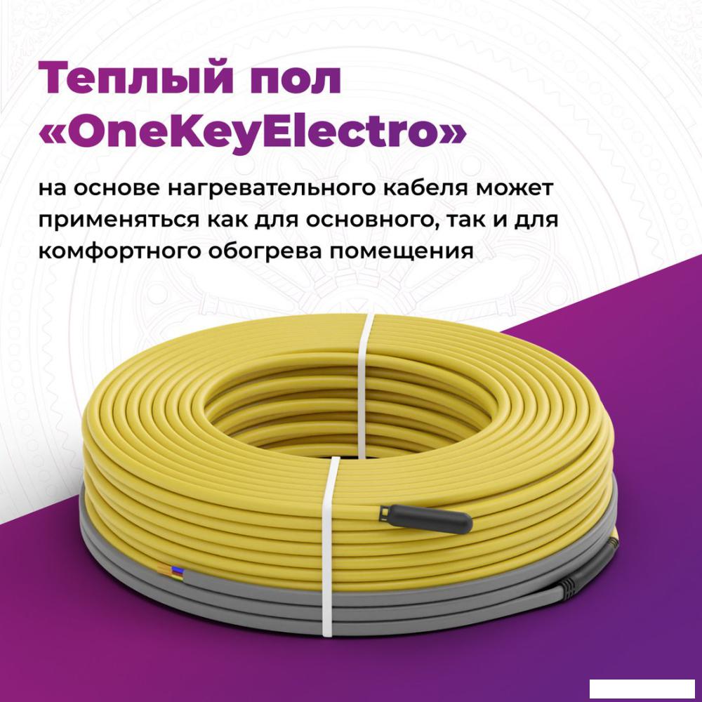 Нагревательный кабель OneKeyElectro OKE-375-32.0 2286613