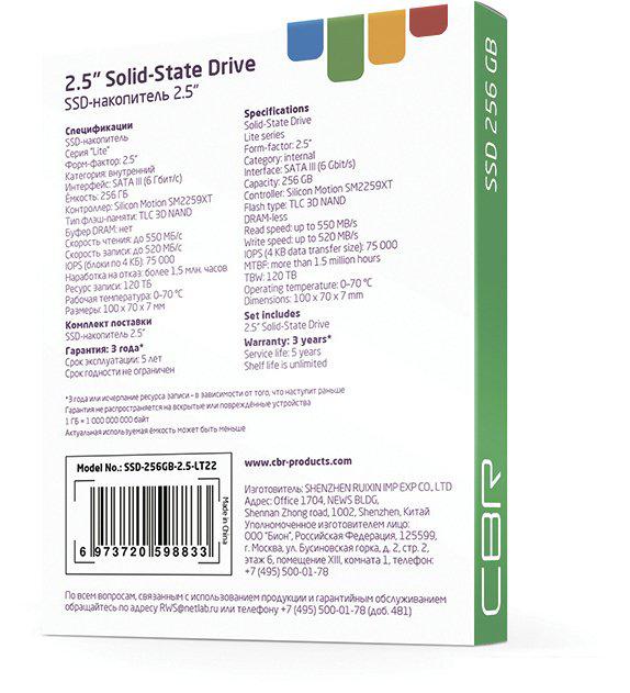 SSD CBR Lite 256GB SSD-256GB-2.5-LT22