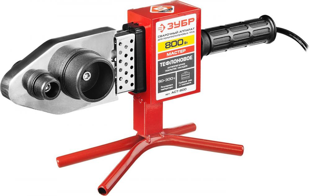 Аппарат для сварки труб Зубр Мастер АСТ-800