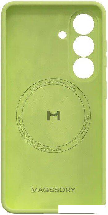 Чехол для телефона Magssory CSL050 для Samsung Galaxy S26 Yellow CSL050y