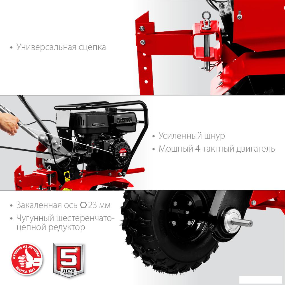 Мотоблок бензиновый Зубр МТУ-450