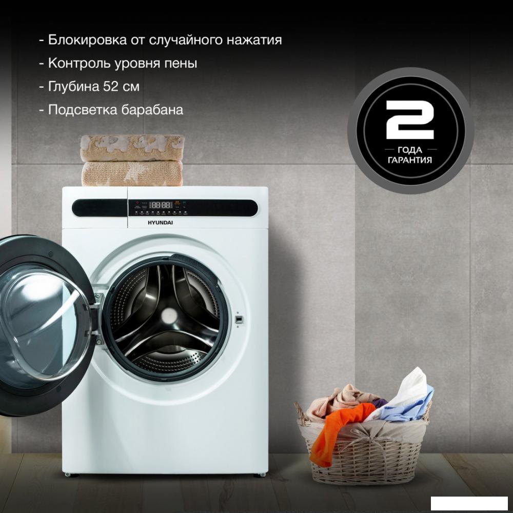 Стирально-сушильная машина Hyundai WMD8413