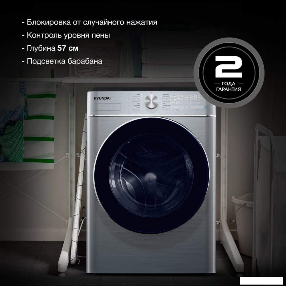 Стирально-сушильная машина Hyundai WMD9413
