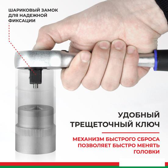 Биты, головки, насадки, держатели БелАК Профи БАК.07002