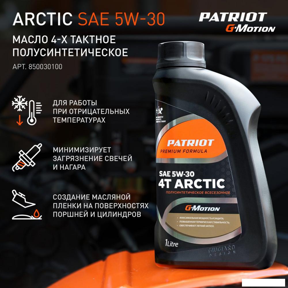 Снегоуборщик Patriot Сибирь 67 E