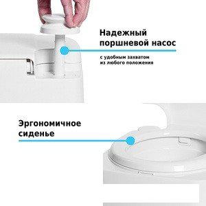 Биотуалет Lupmex 79122
