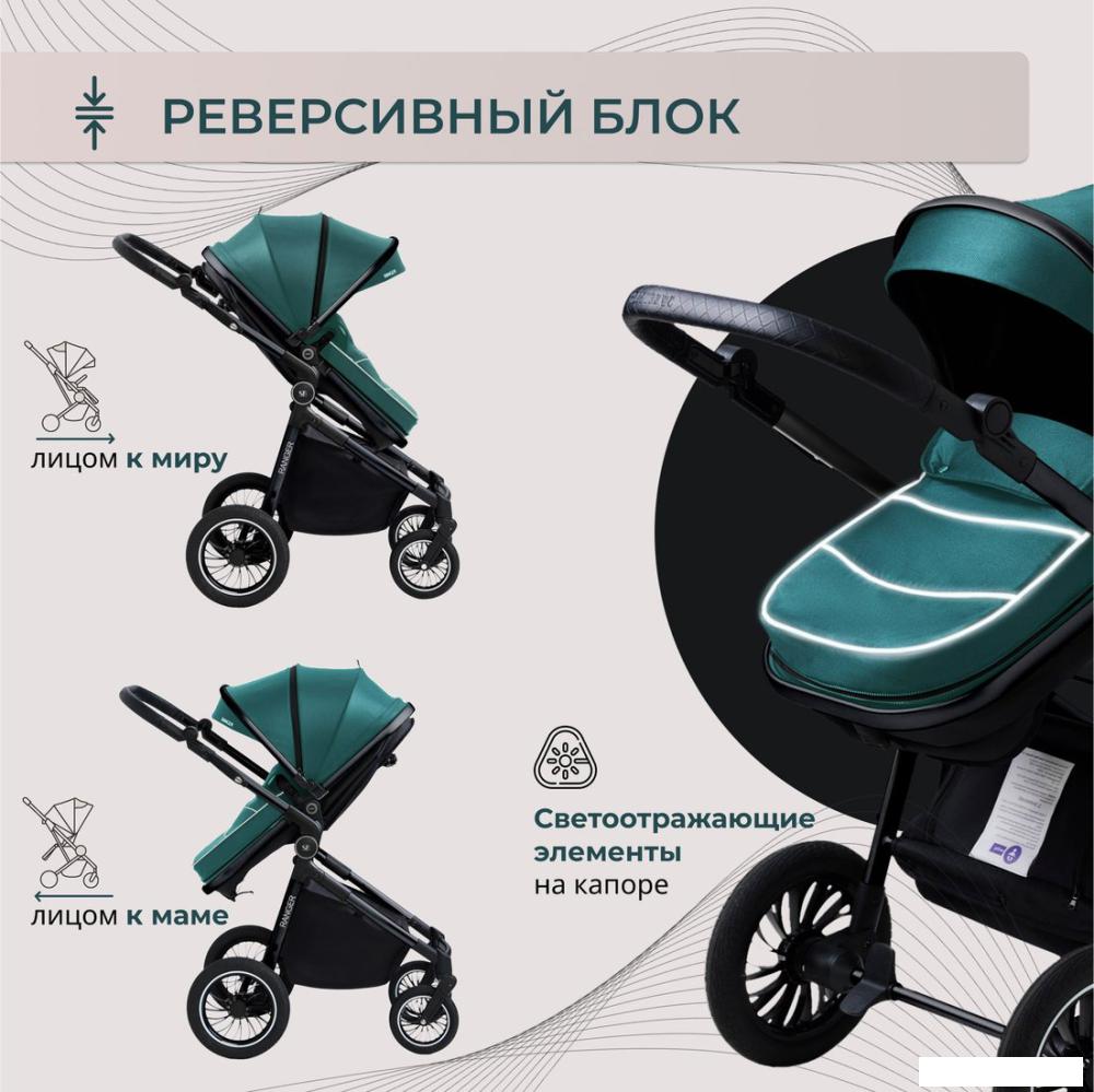 Детские коляски и аксессуары Sweet Baby Ranger 3в1 (Green Glossy)