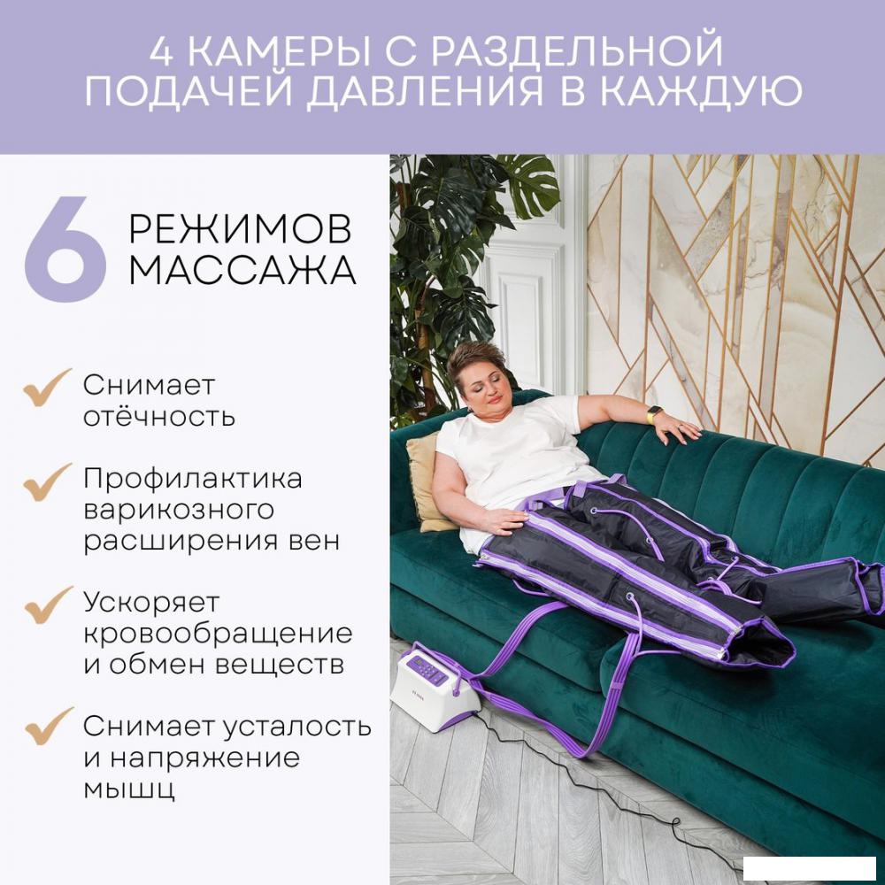 Массажер для ног Planta MHH-850 (XL)