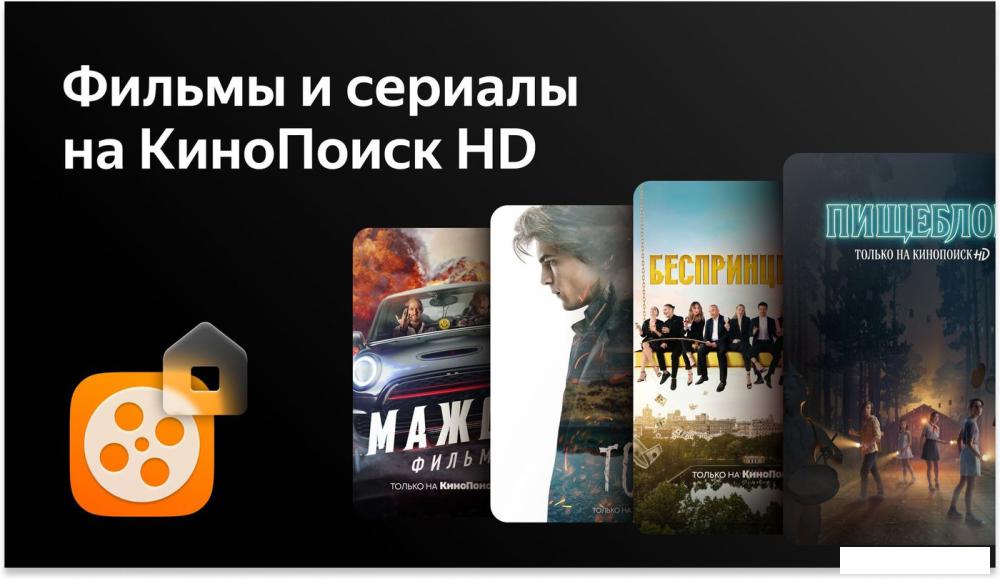 Телевизор BBK 55LED-9232/UTS2C