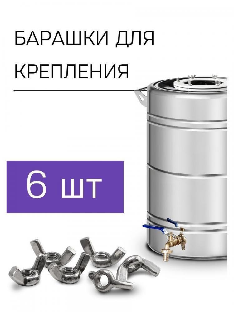 Дистиллятор Феникс Шахтер (30л)