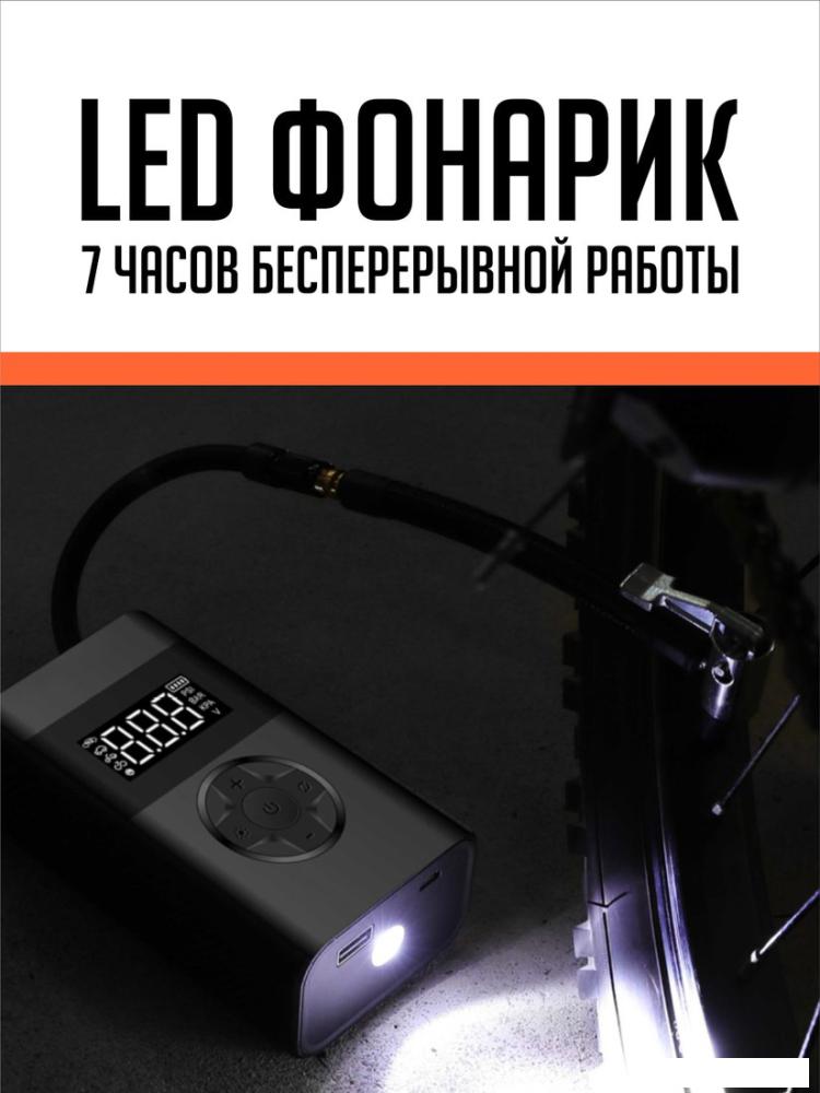 Автомобильный компрессор SmartiNext SN-ND28B