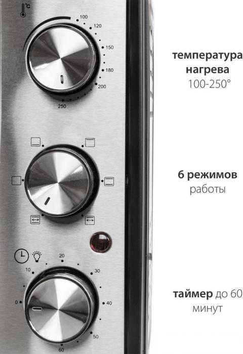 Мини-печь Pioneer MO5015G Black