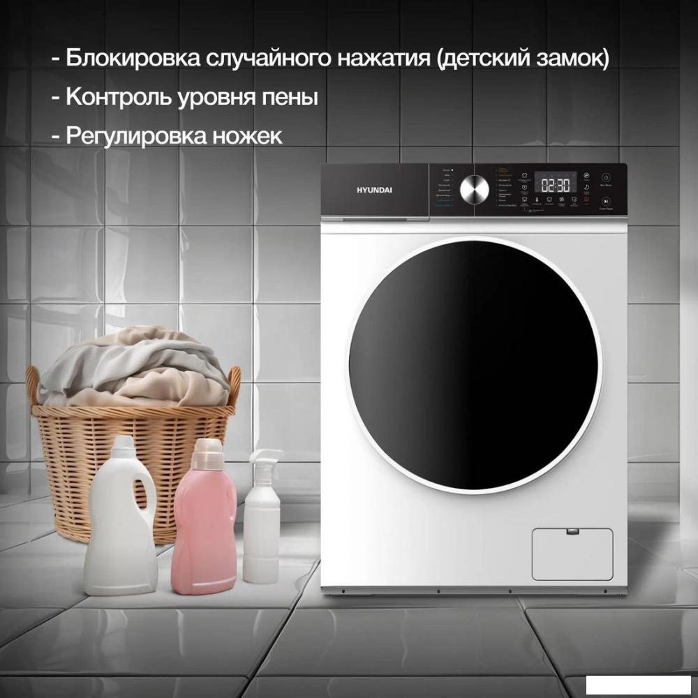 Стирально-сушильная машина Hyundai WFD8216