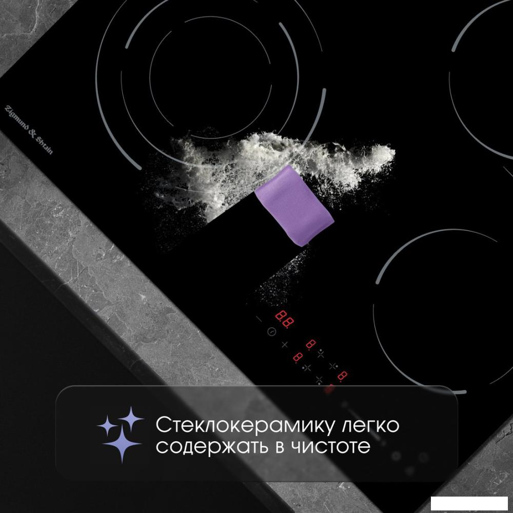 Варочная панель Zigmund &amp; Shtain CN 51.6 B
