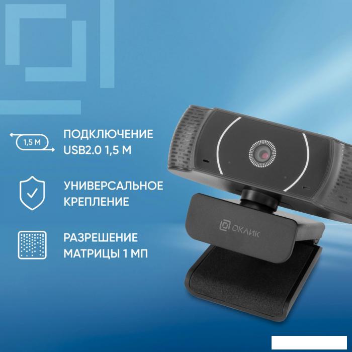 Веб-камера Оклик OK-C016HD Веб-камера Оклик OK-C016HD