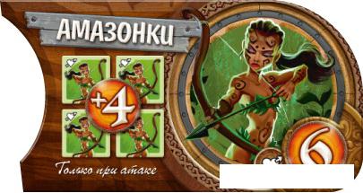 Настольные игры Мир Хобби Small World. Маленький мир