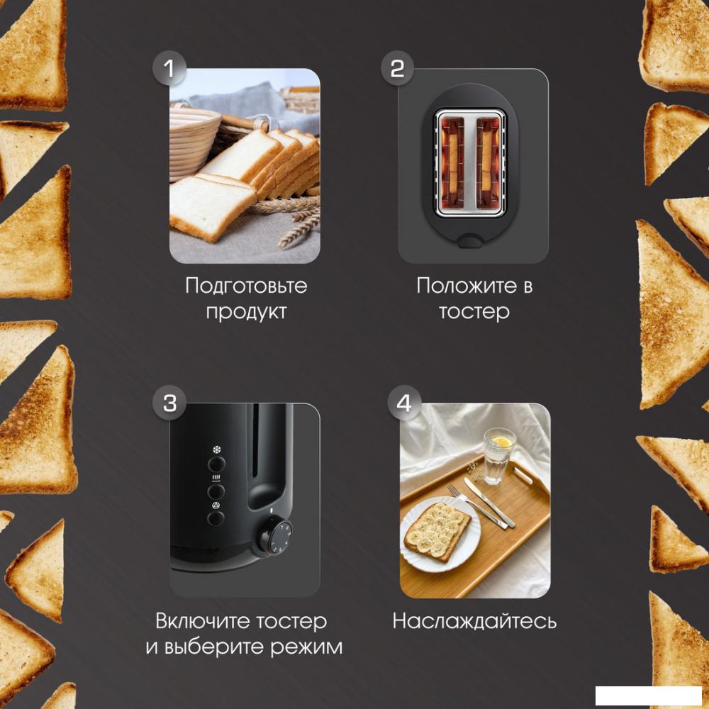 Тостер Zigmund & Shtain ST-92