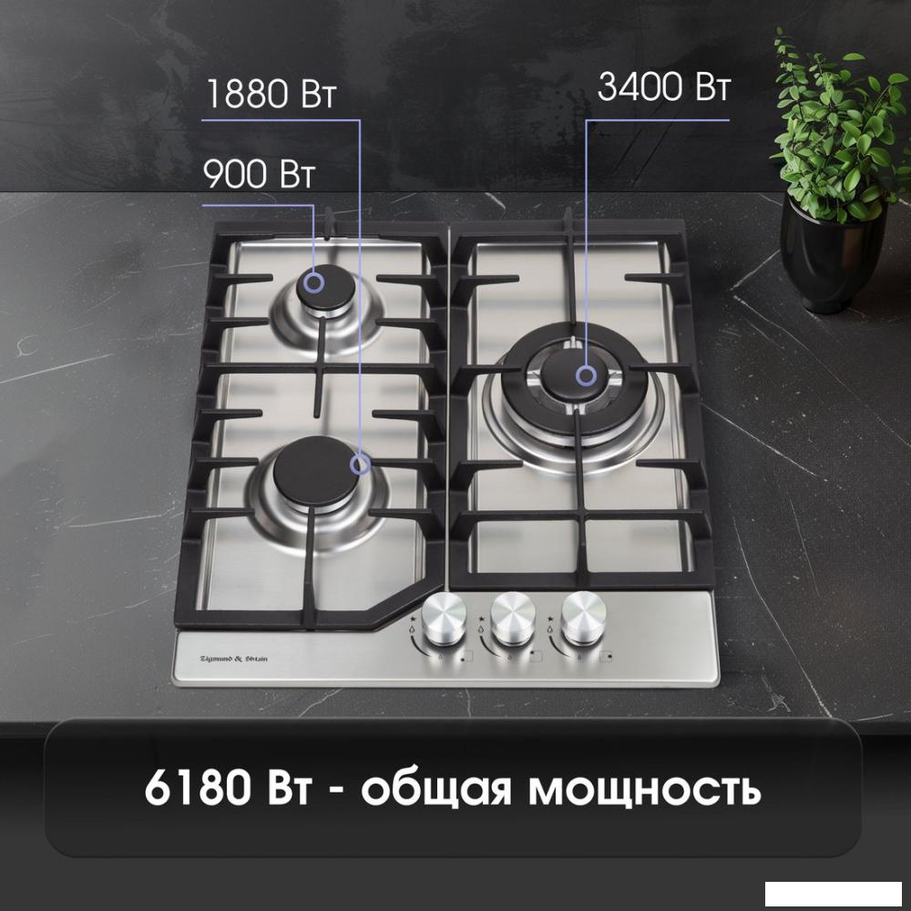 Варочная панель Zigmund &amp; Shtain G 22.4 S