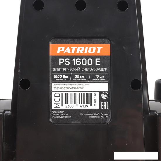 Снегоуборщик Patriot PS 1600 E