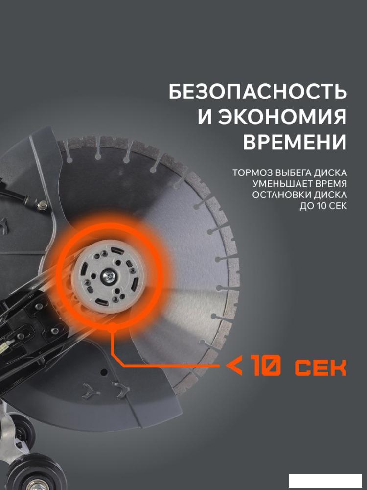 Бензорез Patriot DSG 940M 595102440