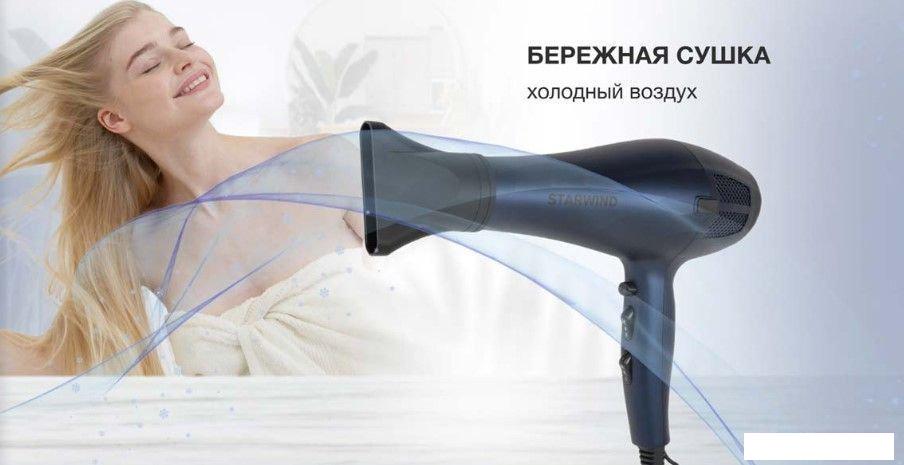 Фен StarWind SHD 7078