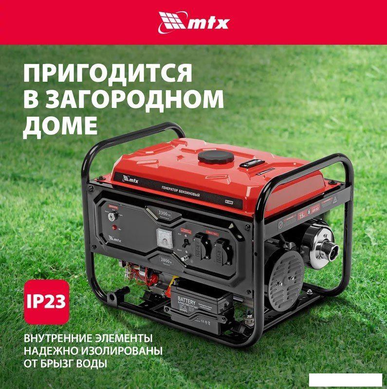 Бензиновый генератор MTX RS-4000E