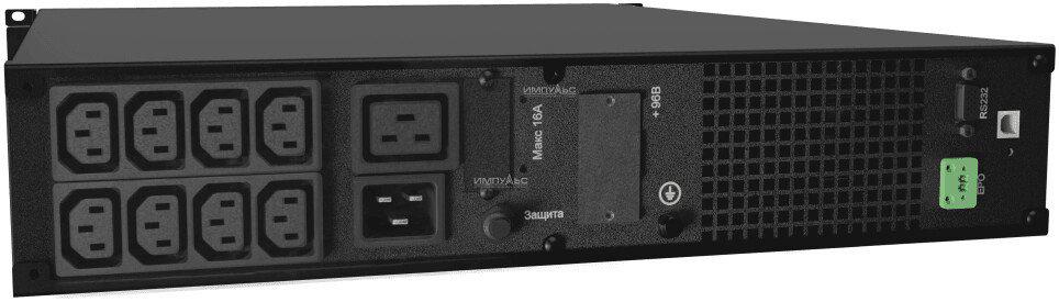 Источник бесперебойного питания Импульс Форвард 2000 FW20201