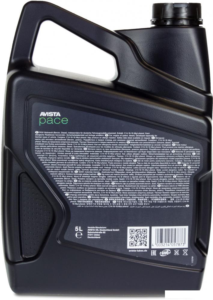 Моторные масла Avista pace GER 5W-40 5л