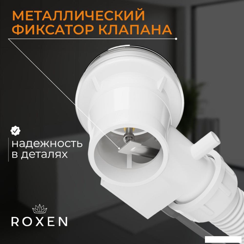 Сифон Roxen R70A-GM