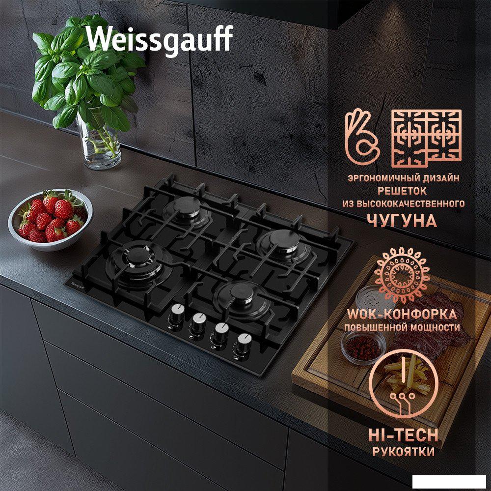 Варочная панель Weissgauff HGG 641 BGSV