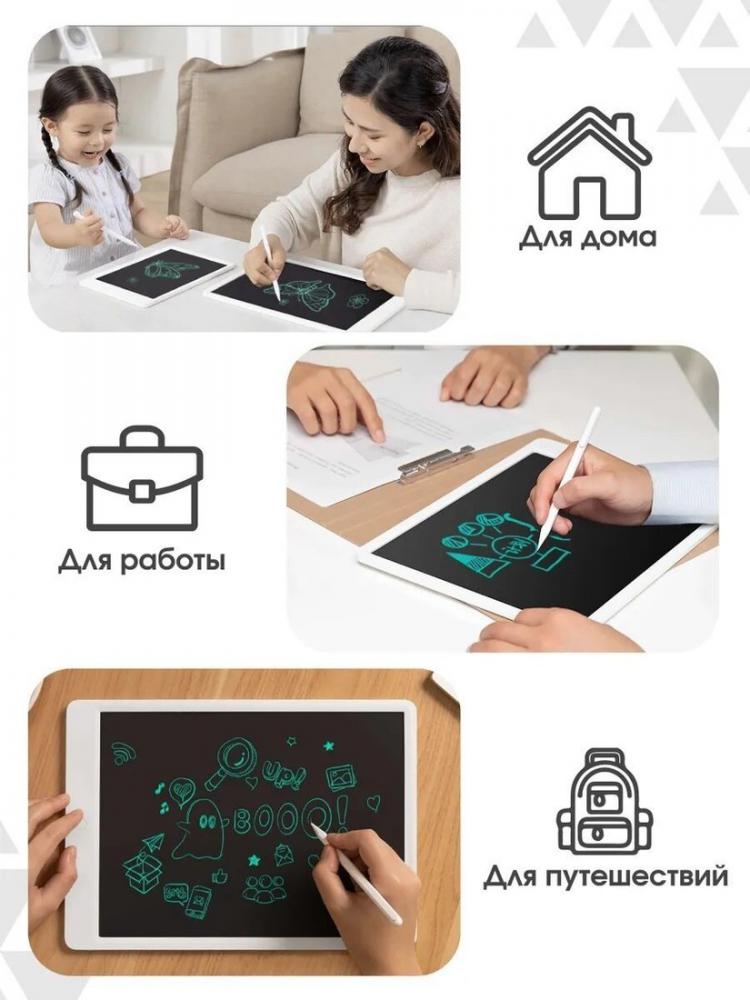 Планшет для рисования Xiaomi Mi LCD Writing Tablet BHR4245GL