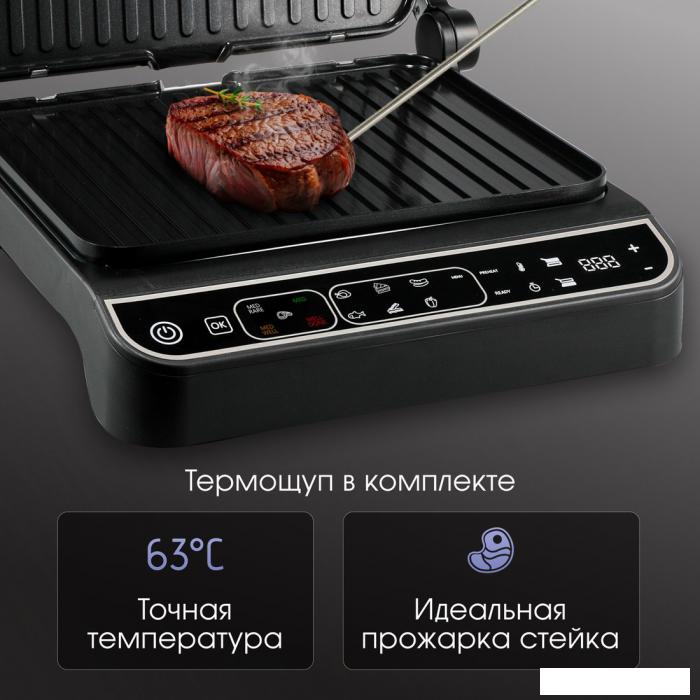 Электрогриль Zigmund &amp; Shtain Grillmeister ZEG-934