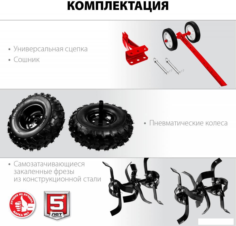Мотоблок бензиновый Зубр МТУ-450