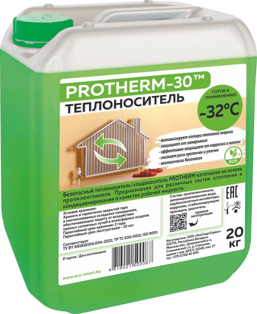 Теплоносители и промывка систем отопления PROTHERM -30 20 кг