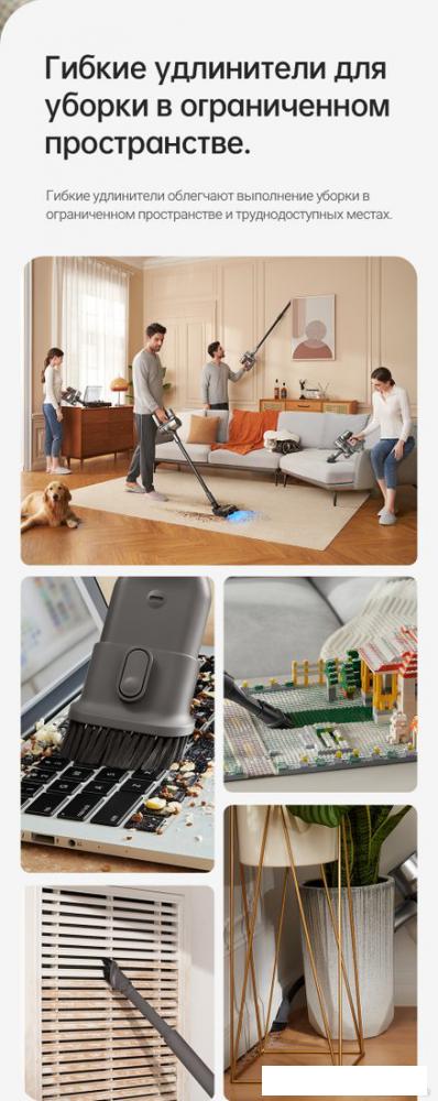 Пылесос Dreame R20 Cordless Vacuum Cleaner VTV97A