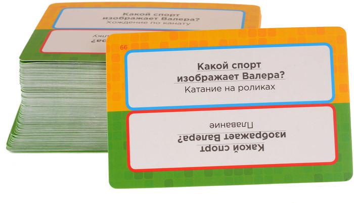 Настольные игры Магеллан Время Валеры
