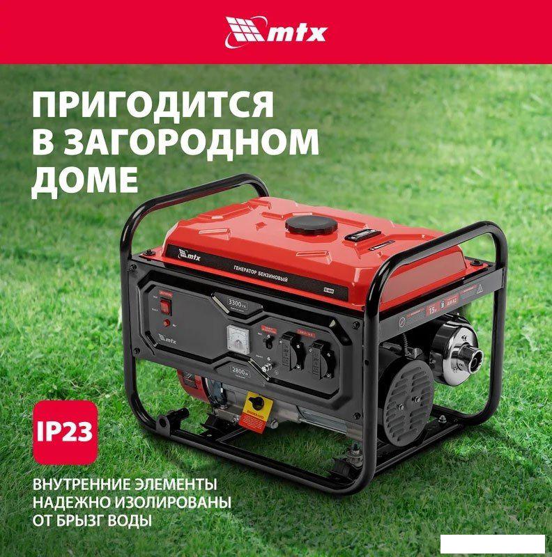 Бензиновый генератор MTX RS-4000