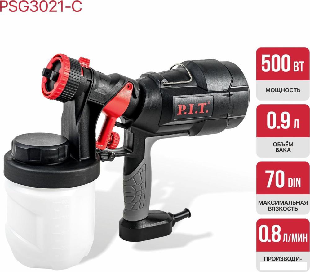 Краскораспылитель P.I.T. PSG3021-C