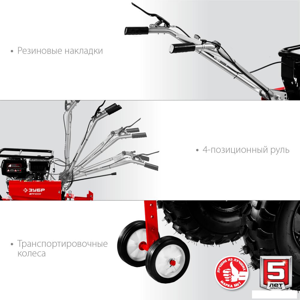 Мотоблок бензиновый Зубр МТУ-450