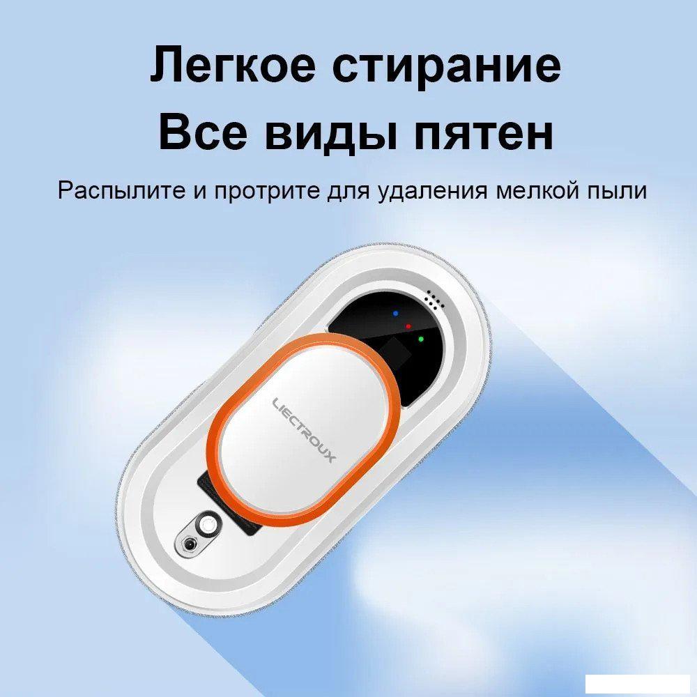 Роботы для мытья окон Liectroux HCR-09