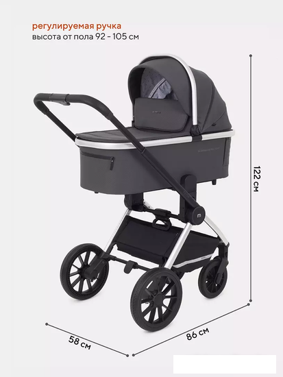 Детские коляски и аксессуары Rant Tilda MB064 (2 в 1, carbon)