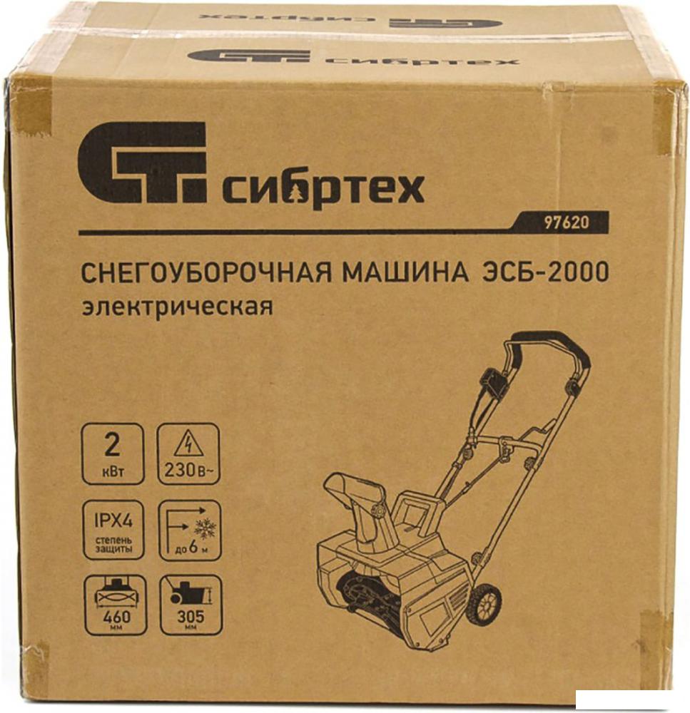 Снегоуборщик СибрТех ЭСБ-2000