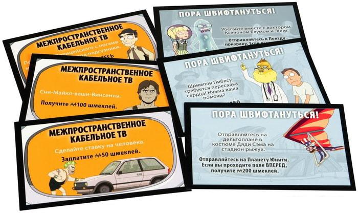 Настольные игры Мир Хобби Монополия. Рик и Морти
