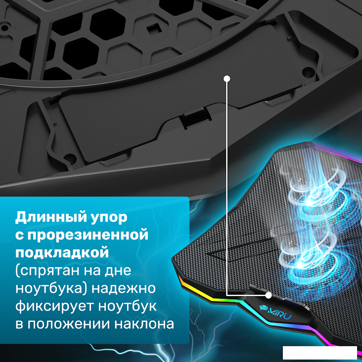 Подставка Miru CP2004 Tristark RGB